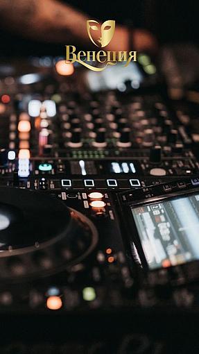 DJ