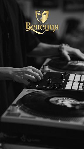 DJ NICK
