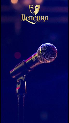 Музыкальное трио